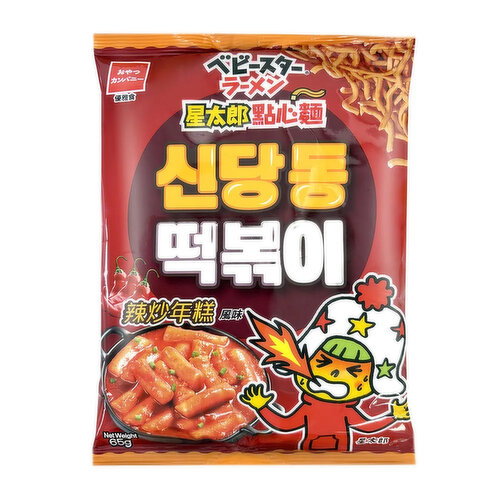 Oyatsu - CRACKER KOR SPICY RC
