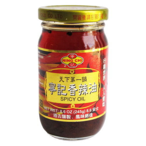 NING CHI - Chili Oil