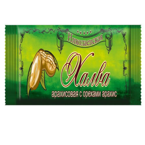 Nikolaevskaja - Peanut Halva