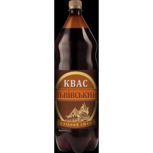 Volfas Engelman - Kvass Lvivskyi