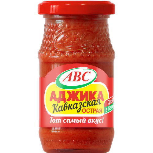 ABC - Ketchup Adjika Caucasian