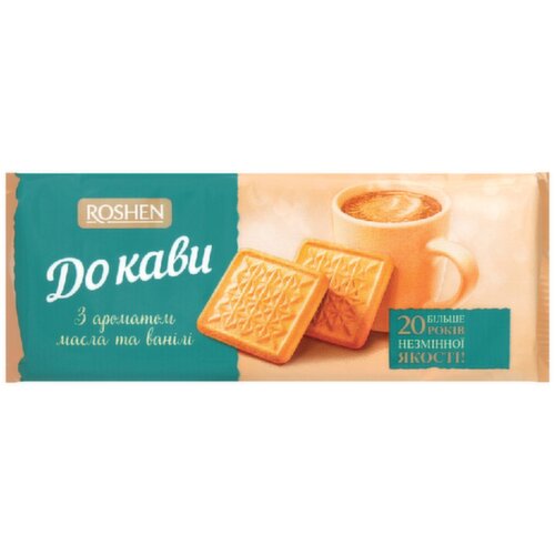 Roshen - Cookies Do Kava Butter Vanilla