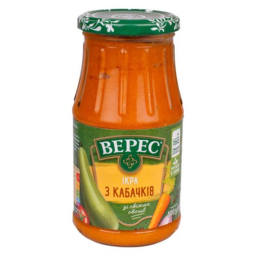 Veres - Zucchini Spread