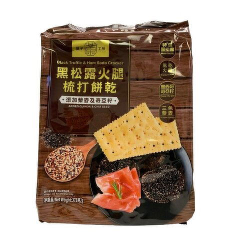 Candy Factory - Black Truffle & Ham Soda Cracker