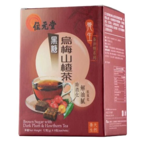 WeiYuanTang - Brown Sugar with Dark Plum & Hawtho