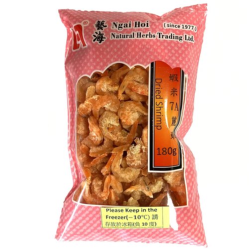 Ngai Hoi - Dried Shrimp 7A
