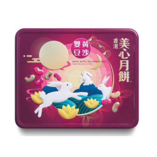 Hong Kong MEI XIN - Moon Cakes
