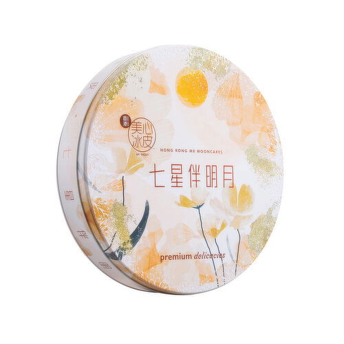 Hong Kong MEI XIN - Snowy Moon Cakes