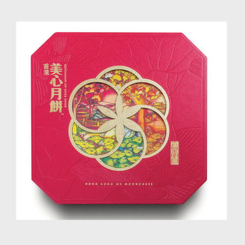 Hong Kong MEI XIN - Moon Cakes