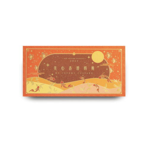 Hong Kong MEI XIN - Egg Custard Mooncakes