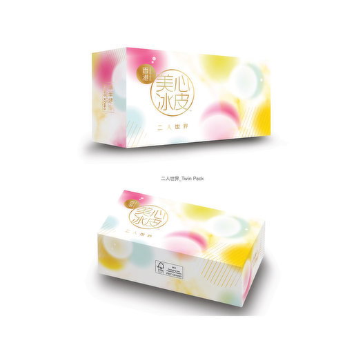 Hong Kong Mei Xin - Snowy Twin Pack - Peanut Butter & Sesame Mooncake