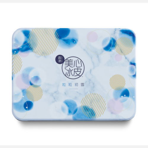 Hong Kong MEI XIN - Lights Mooncakes