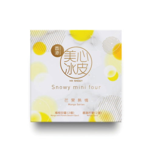Hong Kong MEI XIN - Snowy Mini 4, Mango