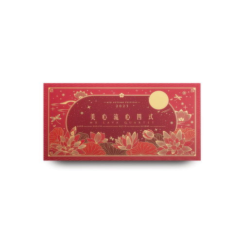Hong Kong MEI XIN - Lava Quartet Mooncake