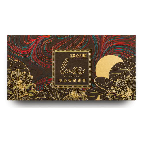 Hong Kong MEI XIN - Lace Lotus Seed Paste Mooncake