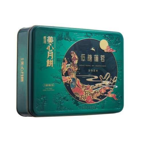 Hong Kong MEI XIN - Reduced Sugar Lotus Seed Paste M