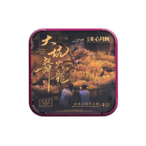 MAXIM'S - Mooncake Check-in HK-W Lotus Egg Yolk