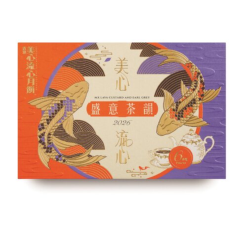 MAXIM'S - Mooncake Lava Custard Earl Grey