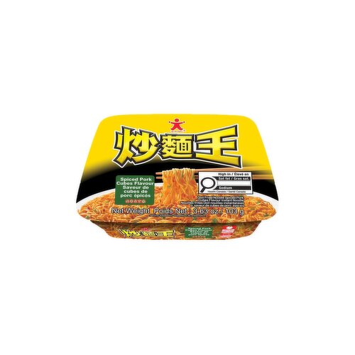 Doll - Spicy Pork Cube Stir-Fried Noodle