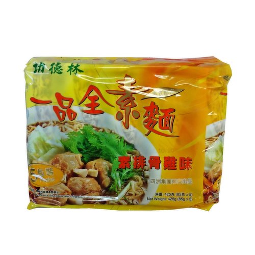 Kung Tak Lam - Vegetarian Pork Chicken Ndl