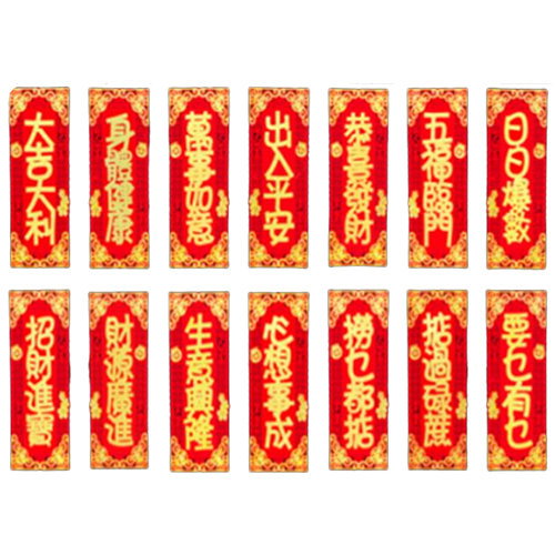 CBL - CNY ORNAMENT-RED BANNERS