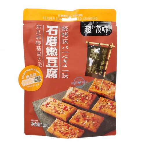 ChaoYouWei - Sancks Tofu (BBQ flavor)