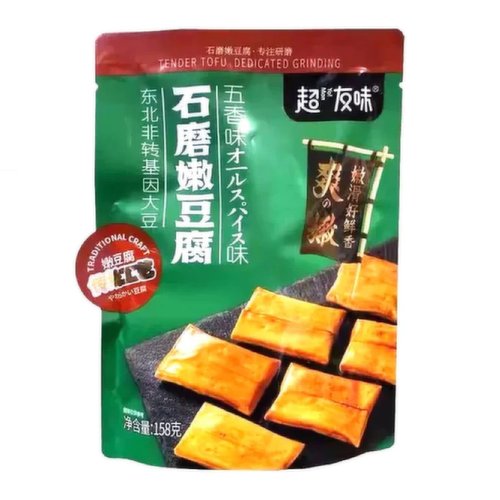 ChaoYouWei - Sancks Tofu (five flavors)