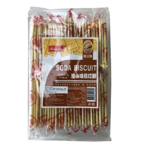 Nestle - Soda Biscuit-Yam