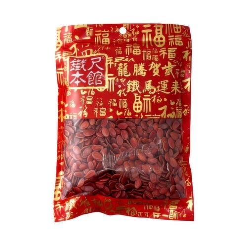 KitKat - Red Melon Seeds