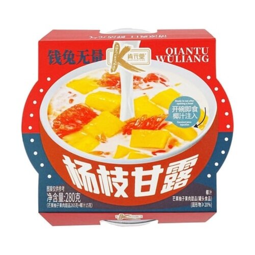 KenYuanTang - Mango Pomelo Sago