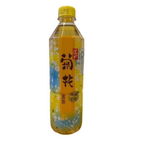 TAO TI - Chrysanthemum Honey Green Tea