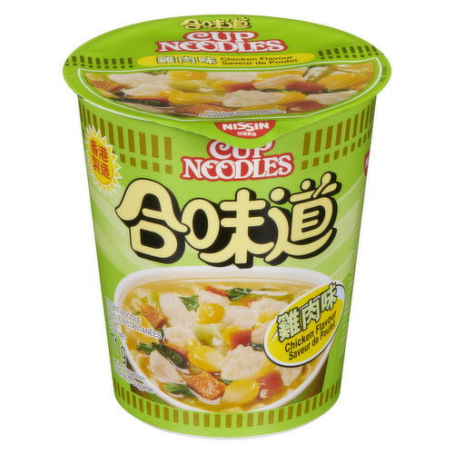 NISSIN - Cup Noodles- Chicken Flavor