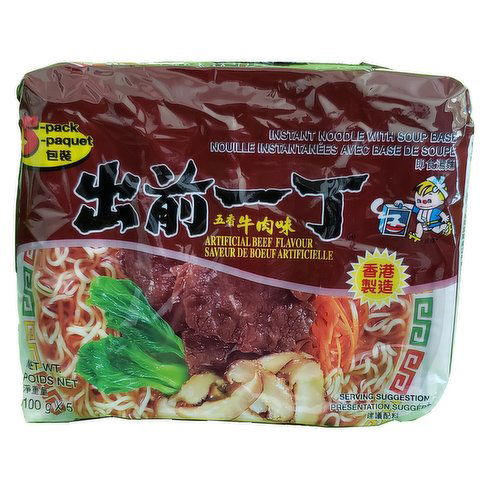 NISSIN - Instant Noodle Soup - Beef