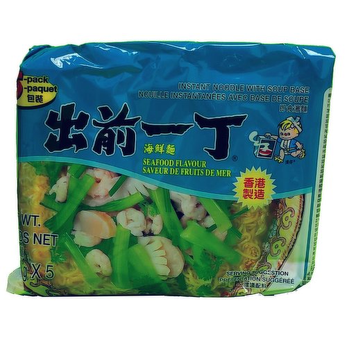 NISSIN - Instant Noodle Seafood Flvr