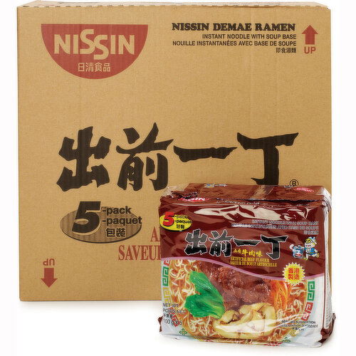 NISSIN - Instant Noodle - Artificial Beef Flavour