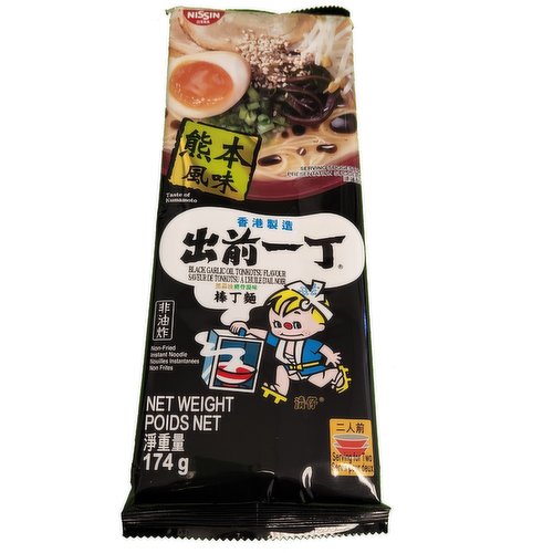 NISSIN - BAR NOODLE GARLIC OIL TONKOTSU