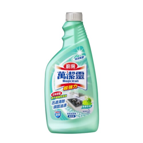 Kao - Magiclean Kitchen Cleaner Refreshing Lime
