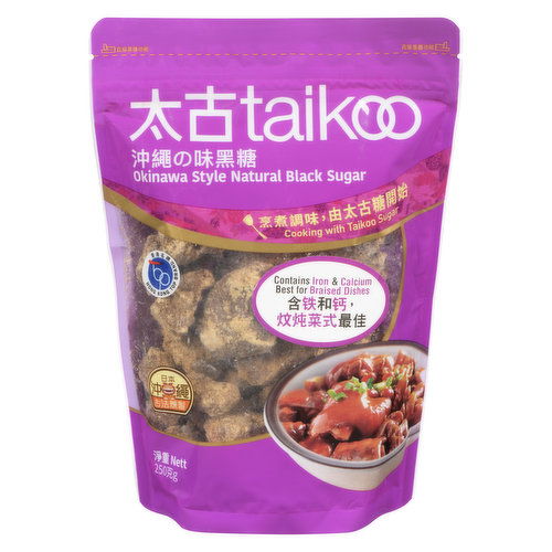 TAIKOO - Okinawa Black Sugar