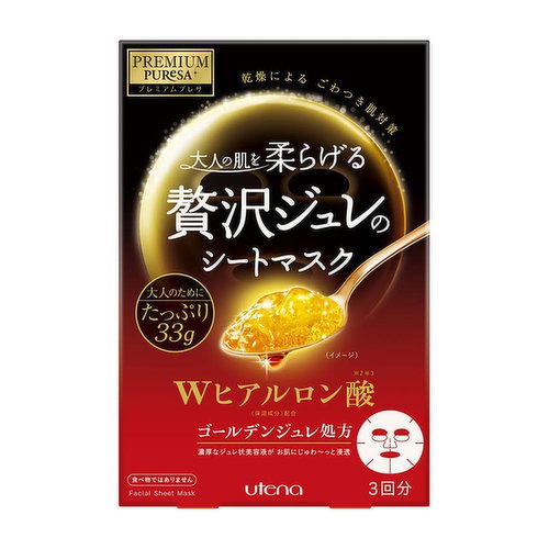 utena - Puresa Gel Mask Hyaluronic A