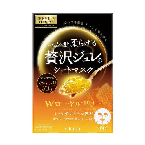 utena - Puresa Gel Mask Royal Jelly