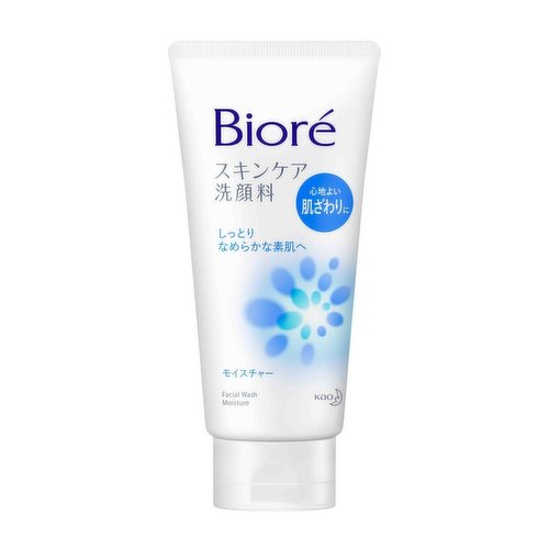 kao - Facial Wash Moisture