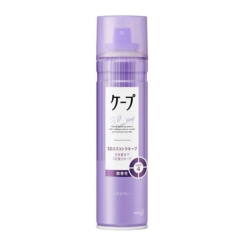 Kao - Cape 3D Extra Keep Hair Spray
