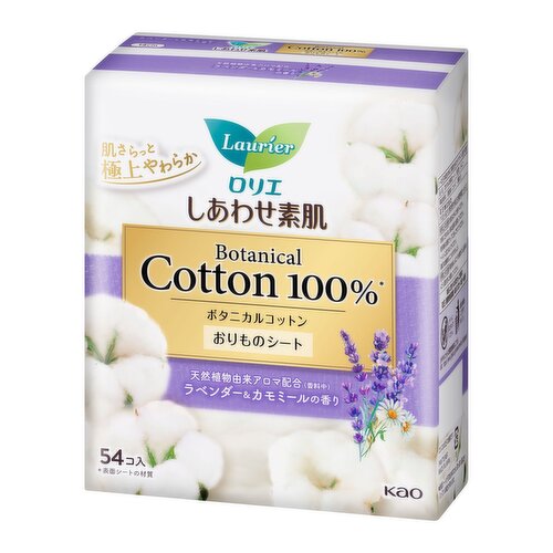 Kao - Laurier Pantyliner Lavender 14cm