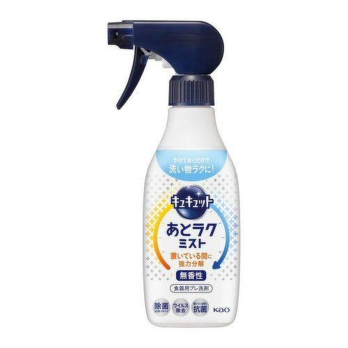 kao - Dishwashing Detergent Mist