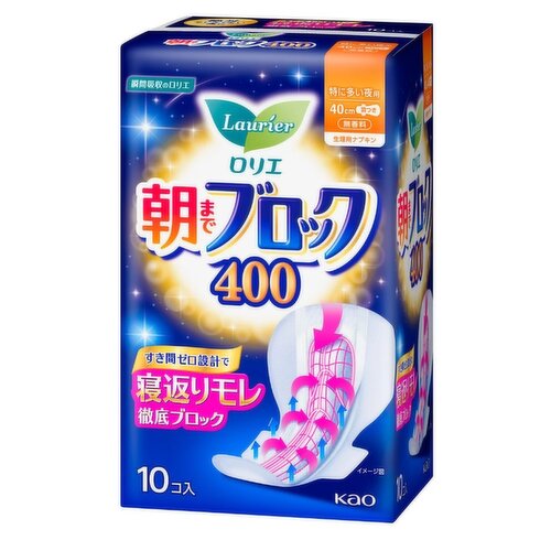 kao - Laurier Sanitary Napkin 400