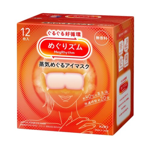 kao - Eye Mask Original