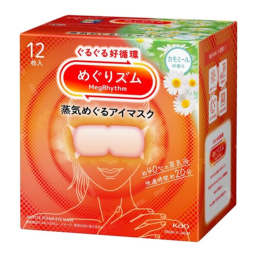 kao - Eye Mask Chamomile