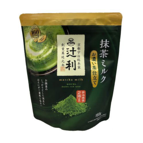 Kataoka - Dark Green Tea Milk Powder