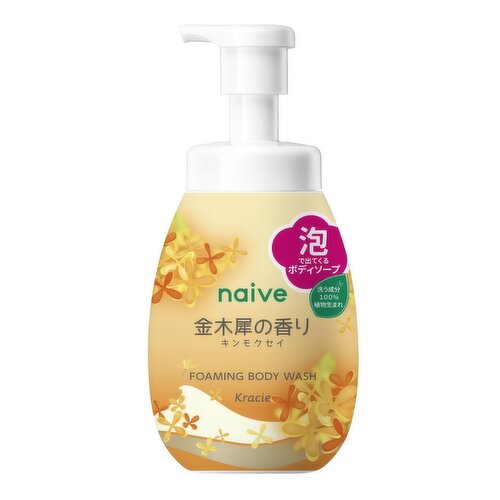 Naive - Foaming Body Wash Osmanthus