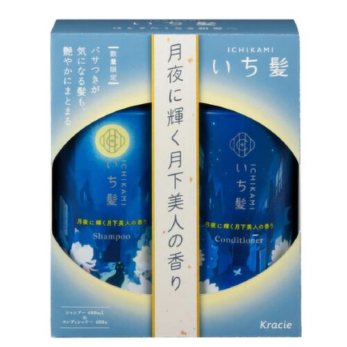 ICHIKAMI - Smoothing Shampoo Conditioner